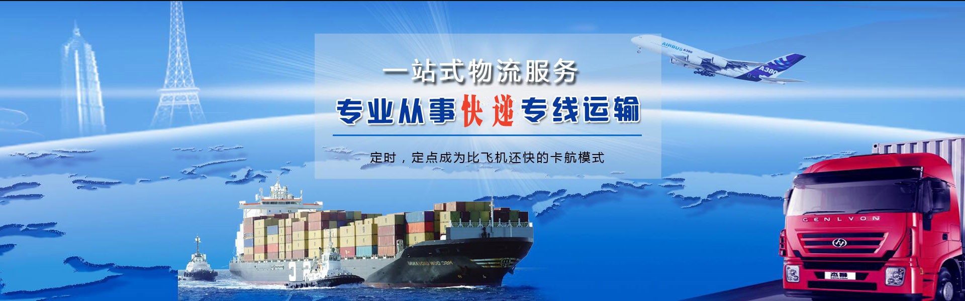 嘉黎到丹麦物流公司-嘉黎至丹麦物流专线-嘉黎空运到丹麦-优时通物流有限公司